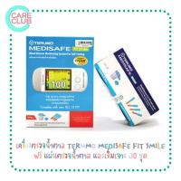 ราคา เครื่องตรวจน้ำตาล TERUMO MEDISAFE FIT SMILE ฟรี แผ่นตรวจน้ำตาล และเข็มเจาะ 30 ชุด (16281951788)