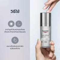 ราคา Eucerin HYALURON HD RADIANCE LIFT FILLER THIAMIDOL 3D SERUM 30 ML SPOTLESS BRIGHTENING THIAMIDOL BOOSTER SERUM 30 ML (24579158674)