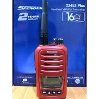 ราคา วิทยุสื่อสาร Spender D2452Plus (7187952165)