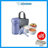 ราคา zojirushi Lunch Jars ปิ่นโตอาหารสูญญากาศเก็บความร้อน กล่องอาหารอุ่นได้ 3ชั้นน้ำหนักเบาพกพาได้ กล่องข้าวกลางวัน มีกระเป๋า ความจุขนาดใหญ่ กล่องข้าวไปโรงเรียน กล่องข้าวถนอมอาหาร รุ่น SL NC09 (346546937)