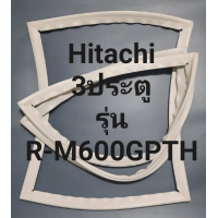 ราคา ขอบยางตู้เย็น Hitachi 3 ประตูรุ่นR M600GPTHฮิตาชิ (17201567527)