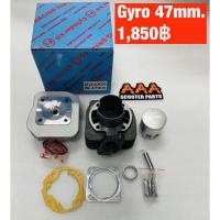 ราคา ชุดเสื้อสูบ HONDA GYRO X และ HONDA GYRO UP 47 MM (15586400435)