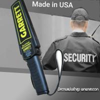 ราคา เครื่องสแกนโลหะ เครื่องสแกนตัวมือจับ super scanner แสกนอาวุธ ตรวจโลหะ เซนเซอร์ตรวจจับรวดเร็ว พร้อมสายคล้องเข็มขัด (21468342299)