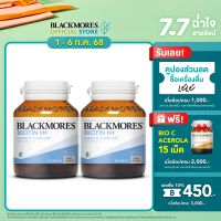 ราคา Pack X2 Blackmores Biotin H 60 Tabs ไบโอติน บำรุงเส้นผม (23740400908)