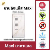 ราคา Building Pro บานซิงค์ถังแก๊ส บานถังแก๊ส ขนาด 47X78X10 cm ลายหินอ่อน แบล็คเพิล เซียร่า มาคาแอล ไวท์เพิล เนวาด้า บานซิ้งค์แก๊ส บานซิงค์แก๊ส บานซิงค์ในครัว บานประตูซิงค์ บานซิงค์ ห้องครัวตกแต่ง (24563043
