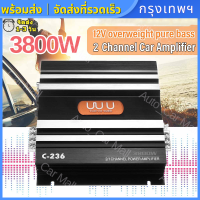 ราคา จัดส่งจากกรุงเทพ 3800W เพาเวอร์ขับเบส เพาเวอร์ซับเบส เพาเวอร์แอมป์ 2CH ขับลำโพงซับ 10นิ้ว วอยซ์คู่ 2 ดอก ขนาดเล็ก กินไฟน้อย เพาเวอร์ พาวเวอร์แอมป์ (15817367610)