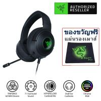 ราคา ร้านค้าในพื้นที่ razer blackshark v2x หูฟังเกมมิ่ง with Microphone Headphone หูฟังครอบหัว หูฟังครอบหู หูฟังคอมพิวเตอร์ หูฟัง razer หูฟัง เกมมิ่ง razer blackshark v2 หูฟังเบสหนักๆ หูฟังสตูดิโอ (2260044