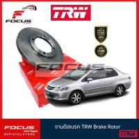 ราคา TRW จานดิสเบรคหลัง Honda Jazz GD City ZX ปี03 07 Civic EG ปี92 95 Civic EK ปี96 99 จานดิสเบรก จานเบรก แจ็ส ซิตี้ ซีวิค DF4191 (19078878028)