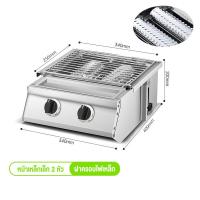 ราคา เตาปิ้งย่าง เตาอินฟราเรด 2 4 6 8 หัว เตาย่างแก๊ส BBQ Gas Grill ตะแกรงปรับระดับได้ (23052820566)