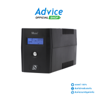 ราคา SUN Micro UPS 800VA LCD By CKT Advice Online Advice Online (1406148893)