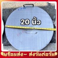ราคา กระทะโรตี กะทะทอดโรตี ทำจากเหล็ก มีให้เลือก 3 ขนาด 16 18 20 นิ้ว พร้อมส่งทุกชิ้น (12420393360)