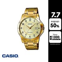 ราคา CASIO นาฬิกาข้อมือ CASIO รุ่น MTP V004G 9BUDF วัสดุสเตนเลสสตีล สีทอง (15594778247)