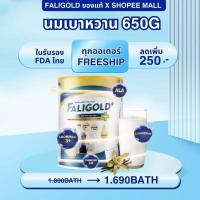 ราคา คอมโบพิเศษ VANILLA รสชาติ นม 650g 1กระป๋อง อาหารเสริมสำหรับผู้ป่วยเบาหวาน (24436628959)