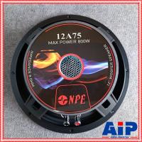 ราคา NPE 12A75 ลำโพง 12นิ้ว วอยล์3นิ้ว โครงหล่อ ดอกลำโพง 12 นิ้ว ลำโพง 12 NPE 12A 75 NPE เอ็นพีอี 12 A75 12 A75 เอไอ ไพศาล (20985205903)