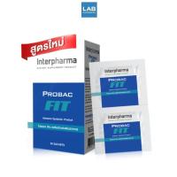 ราคา Interpharma Probac FIT 30 Sachets box โปรแบค ฟิต ซินไบโอติก 1 กล่อง บรรจุ 30 ซอง (7120786308)