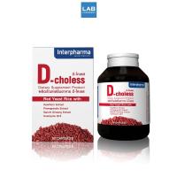 ราคา Interpharma D Choless 60 Capsules ดี โคเลส 60 แคปซูล ขวด (17655843471)