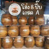 ราคา ส่งฟรี โอ่งมังกรราชบุรี 8 ปี๊บ ไซส์ใหญ่ ใส่น้ำ ปลูกบัว ปลูกต้นไม้ (22828067252)