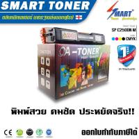 ราคา OA TONER ตลับหมึกเทียบเท่า สำหรับ ปริ้นเตอร์ RICOH SP C250DN SP C250SF SP C260DNw SP C261DNw SP C261SFnw สีม่วงแดง หมึกราคา เทียบเท่า (8718015)
