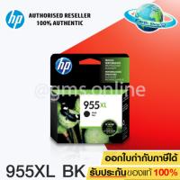ราคา HP 955XL BLACK LOS72AA HP NO 959XL BLACK L0R42A หมึกแท้ สีดำ จำนวน 1 ชิ้น สำหรับ HP OfficeJet Pro 772077307740 821082168710872087308732M87408745 EARTH SHOP (317613254)