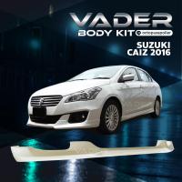 ราคา ชุดแต่งรถยนต์สเกิร์ต หน้า หลัง ข้าง รอบคัน Suzuki Ciaz 2016 ทรงศูนย์ งานดิบ ABS เข้ารูปติดตั้งง่าย สวยเฉียบ (19379538111)
