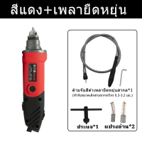 ราคา รับประกัน 10 ปี บอสเจียร์ไฟฟ้า 550W เครื่องเจียรสายอ่อน เครื่องเจียร์ มินิ แกะสลัก เครื่องเจียร์คอตรง ปรับความเร็วได้ 6 สปีด 220V ความสามารถในการหนีบ 0 6 6 5 มม เครื่องเจีย ที่เจียไฟฟ้า เครืองเจียรมื 