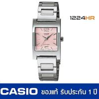 ราคา Casio LTP 1283D นาฬิกา Casio ผู้หญิง ของแท้ รับประกัน 1 ปี LTP 1283D 1A LTP 1283D 2A LTP 1283D 4A LTP 1283D 7A 12 24HR (923416478)