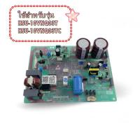 ราคา อะไหล่ของแท้ A0011800350AL แผงวงจรแอร์ไฮเออร์ แผงบอร์ดคอยล์ร้อน HAIER OUTDOOR PCB ใช้สำหรับรุ่น HSU 10VNQ03T HSU 10VNQ03TC (23148084699)