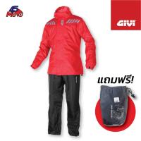 ราคา GIVI RRS04 AX R Rain Suit ชุดกันฝน (21464795377)