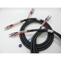 ราคา สายลำโพงรุ่นใหญ่ Canare quad star 4S11 หัวเสียบ CMC แบบสองเส้นคู่ (13089355715)