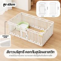 ราคา Purrfect คอกสัตว์เลี้ยง ความสูง 65CM คอกสุนัข คอกกั้นสุนัขพลาสติก พร้อมประตู กรงหมา เหมาะสำหรับสุนัขขนาดเล็กและขนาดกลาง (23520020495)