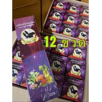 ราคา เครื่องดื่มสมุนไพรกระชายดำผสมโสม ตรานกอินทรีย์คู่ 1 ลัง 12 ขวด (15117888668)