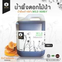 ราคา สุภาฟาร์มผึ้ง น้ำผึ้งดอกไม้ป่า ขนาด 7000 กรัม (381350180)