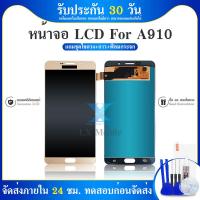 ราคา LCD Display พร้อม Touch Screen สำหรับ Samsung Galaxy A9 A910 A9 Pro ของแถม (6184420801)