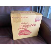 ราคา เครื่องดืมสมุนไพร เถาวัลย์เปรียง ของแท้ ส่งไว มีอย ตราช้างทอง 1โหล (7620850415)