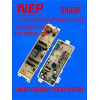 ราคา N3001 บอร์ดเครื่องซักผ้าฝาบนชาร์ป SHARP รุ่น ES W80T GY ES W90T GY สินค้าถอดจากเครื่องใหม่ (23653257765)
