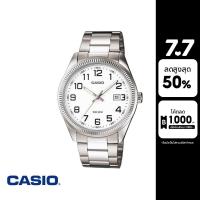 ราคา CASIO นาฬิกาข้อมือ CASIO รุ่น MTP 1302D 7BVDF วัสดุสเตนเลสสตีล สีขาว (17657723166)