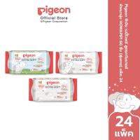 ราคา ยกลัง 24แพค Pigeon พีเจ้น เบบี้ไวพส์คาโมมายล์ผ้าหนานุ่ม60ชิ้น (16005335106)