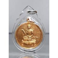 ราคา พระเครื่อง นางกวักหลวงพ่อเกษม รุ่น ลาภผลพูลทวี มหาลาภมงคลเกษม ปี2521 เนื้อทองแดงผิวไฟสวยๆ พระสภาพสวย เด่นเรื่องค้าขาย เจรจาดีเลิศ โชดลาภ รับประกันพระแท้2 (23115785724)