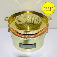 ราคา เตาหมูกระทะ เตาย่างเกาหลี กระทะย่างทองเหลือง 29 ซม ครบชุด เตาถ่าน กระทะทองเหลือง (8357736264)