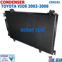 ราคา แผงแอร์ โตโยต้า วีออส 2002 2006 CD0101 COOL GEAR DI447770 53804W Condensers for Toyota Vios AT คอยล์ร้อน รังผึ้งแอร์ แผงคอยล์ร้อน 2003 2004 2005 เกียร์ ออโต้ (2951098128)