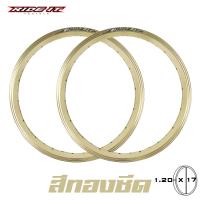 ราคา ล้อมอเตอร์ไซค์ Ride it ล้อขอบ 1 20 x 17 รุ่น Spyder Pro 1 คู่ 14สี (5023118050)