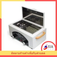 ราคา เครื่องฆ่าเชื้อโอโซนไฟฟ้า ตู้อบฆ่าเชื้ออุณหภูมิสูง ปลั๊ก EU สำหรับอุปกรณ์ทำเล็บ ผลิตภัณฑ์ที่ช่วยให้การฆ่าเชื้อเป็นไปอย่างรวดเร็วและมีประสิทธิภาพ เหมาะสำหรับร้านทำเล็บและการใช้งานส่วนตัว ปลอดภัยและมีคุ