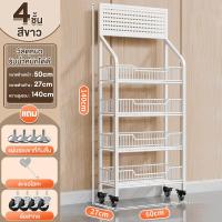 ราคา Simwind ชั้นวางขนมร้านค้า ชั้นวางของร้านค้า ชั้นวางของมีล้อ ฟรีตะขอ 15 อัน ระเบียงแสดงเลื่อนได้ สะดวกขายชั้นวางขนม ชั้นวางของขาย ชั้นวางของ 5 ชั้น (24219717465)