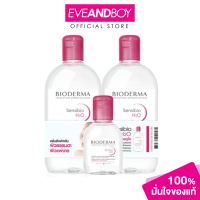 ราคา BIODERMA Sensibio H2O Triple Set (12892973279)