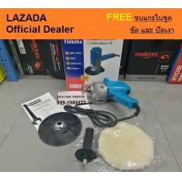 ราคา OKURA 9218b เครื่องขัดสีรถยนต์ ขนาด 7 นิ้ว เหมาะสำหรับขัดสี ขัดเงารถยนต์ ขัดกระดาษทราย ฟรี ผ้าขนแกะ ขัดเงา ปัดเงา (412413189)