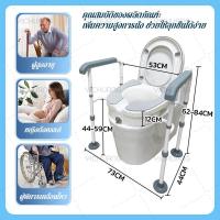 ราคา จัดส่งจากประเทศไทย เก้าอี้นั่งอาบน้ำผู้สูงอายุ เก้าอี้นั่งถ่าย เก้าอี้อาบน้ำผู้สูงอายุ เก้าอี้อาบน้ำผู้ป่วย ปรับความสูงได้ ขาถ้วยดูดขนาดใหญ่ มั่นคง และกันลื่น (21461618961)