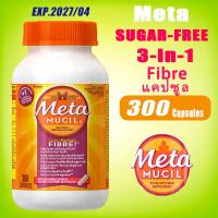 ราคา Metamucil Psyllium Husk Daily Fiber Supplement 300 Capsules (15008035378)