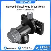 ราคา NEEWER GM39 Monopod Gimbal Head Tripod Mount for Long Telephoto Lenses แคลมป์และฐาน QR ประเภท Arca ล็อคปลดเร็ว (23425868039)