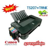 ราคา Printer Canon Pixma TS207 Tank พิมพ์อย่างเดียว (16207247329)