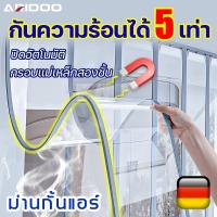 ราคา กันความร้อนได้ 50เท่า ม่านประตู โปร่งใส HD ไม่มีกลิ่น ม่านกั้นแอร์ PVC ม่าน ป้องกันลมแอร์รั่วซึม ปิดกั้นลมร้อน ม่านกั้นแอร์ใส ม่านพลาสติกใส บังลมกันฝุ่น ม่านริ้วพลาสติก ผ้าม่านพลาสติกใส ม่านพลาสติกกั 